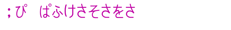 PJ Hiragana